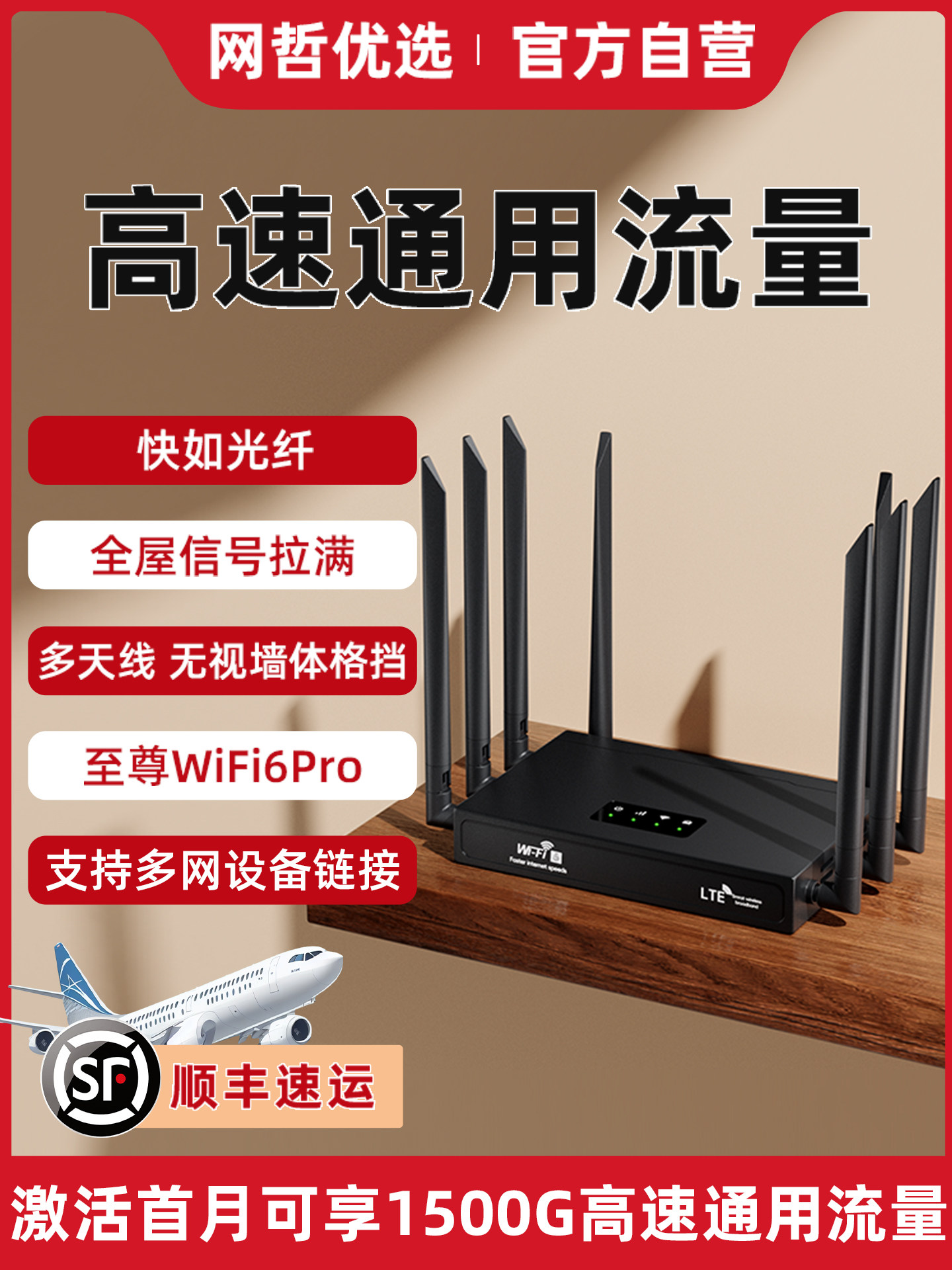 2025 новый беспроводной маршрутизатор WiFi6 national 4G card-free mobile router в общежитии не тянет сетевой кабель, весь дом покрывает гигабитная передача данных с неограниченной скоростью, подключаемая сетевая карта cpe официальный флагманский магазин Изображение 1