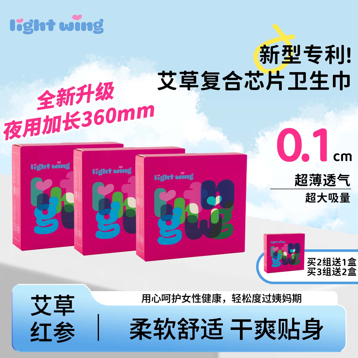 潮流精品，品质保证