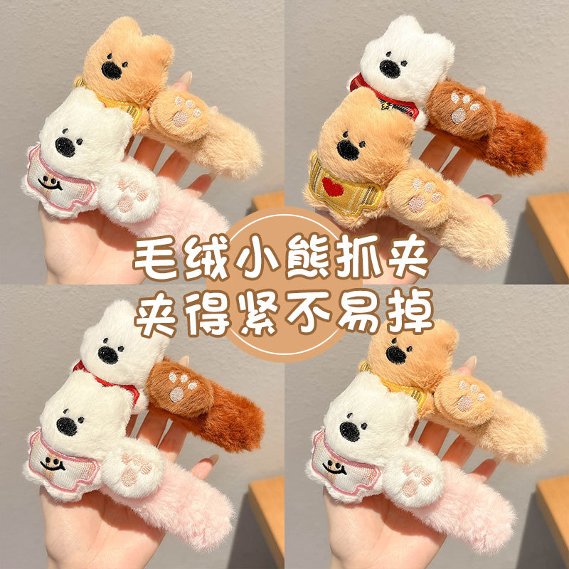 秋冬毛绒小熊发夹女高级感可爱发卡头饰百搭咖色鸭嘴夹子盘发头饰