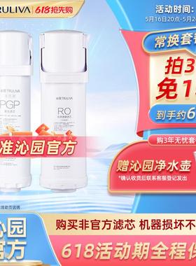 沁园净水器滤芯浩合UR-A31072/31272/S31078/31278/S3646i/A3640i