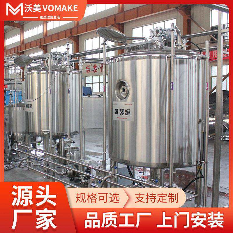 全套士型干酪加产285工设备凝乳奶酪瑞生工线小型帕玛森干酪生加