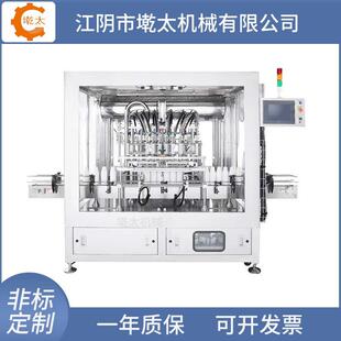 出售洗洁精洗衣液灌装机洗发水沐浴露灌装机膏体活塞灌装机供应