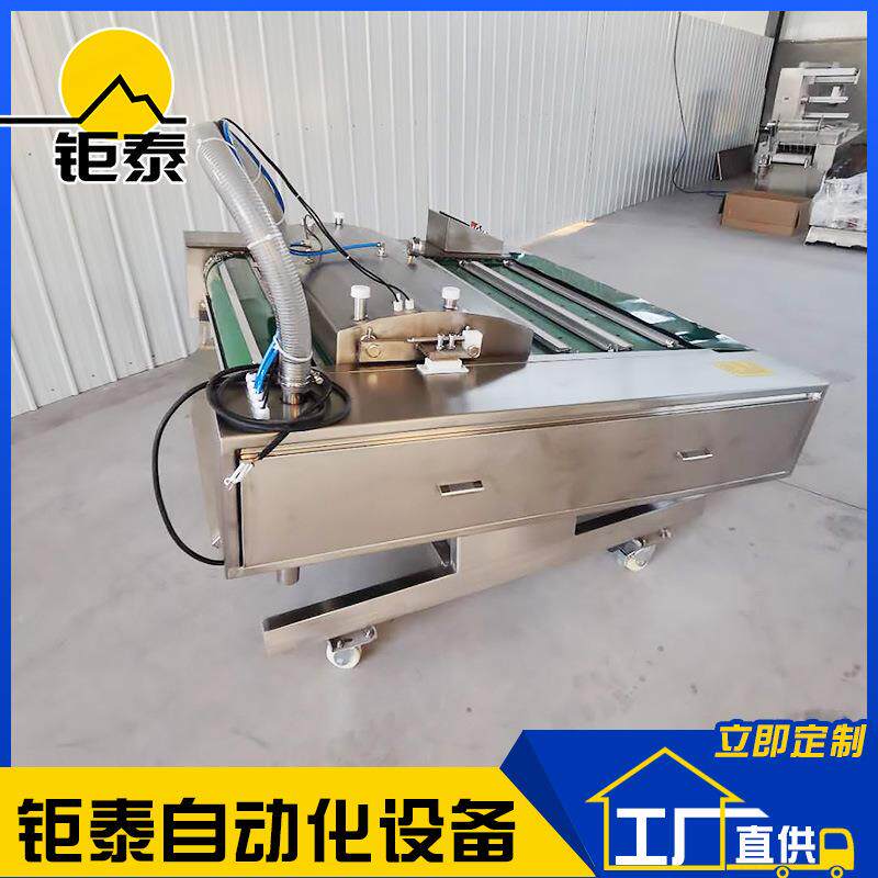 滚动真空包装机白条鸡连续滚动真空封口机烤肠滚动式真空封口机