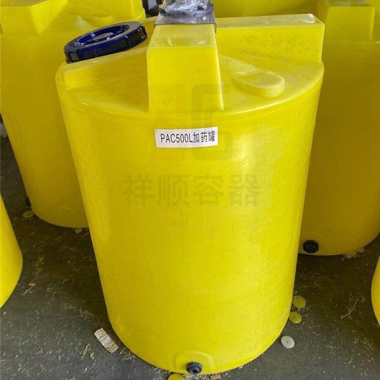 500L黄色拌药溶药桶1000升添加剂溶解罐PE容器PAM投加塑料药箱