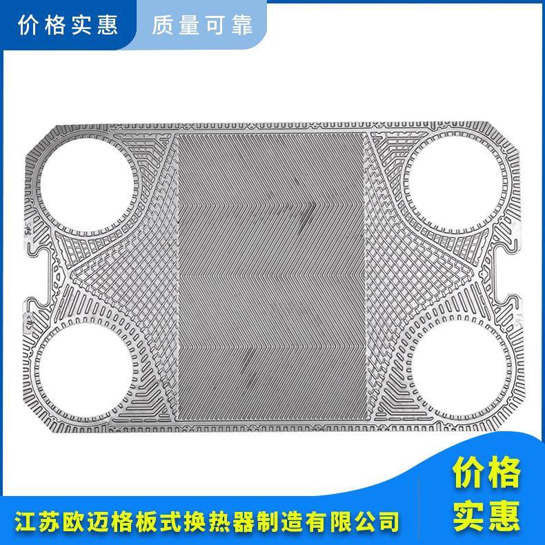 板片垫片备件量大从优厂家销售