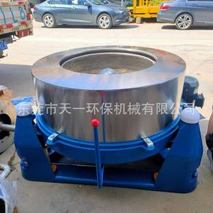 三足不锈钢工业脱水机纺织品海绵眼罩甩水机直销洗水厂用
