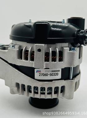 27060-50320发电机27060-50390汽车配件27060-50360适配雷克萨澌