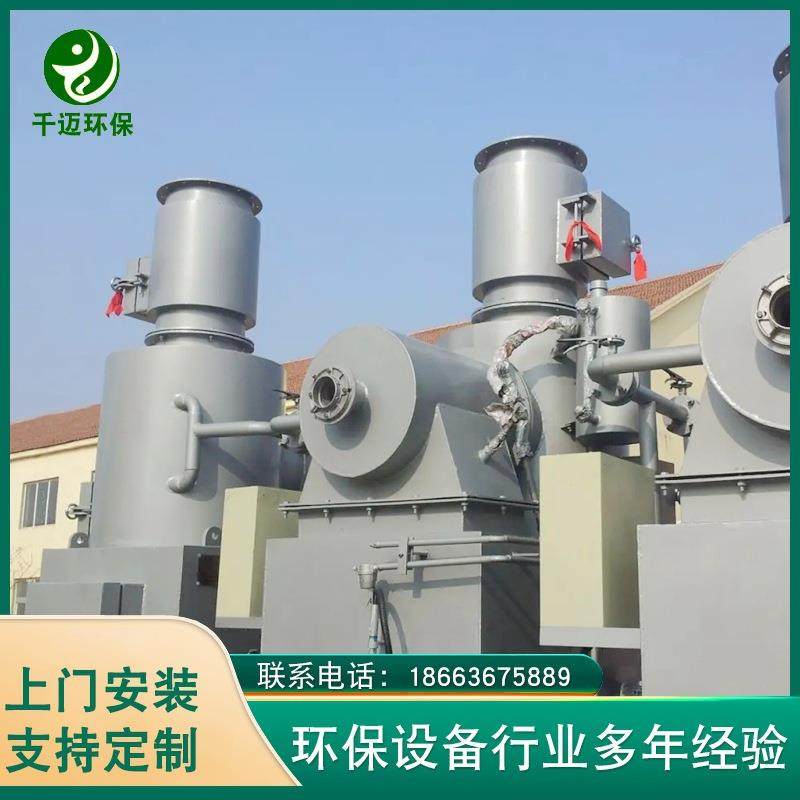 垃圾热解气化炉焚烧炉工业废弃物焚化炉方舱医院垃圾焚烧炉,畜牧/养殖物资,特种养殖设备,淘宝优惠券,粉丝福利购,淘宝优惠卷