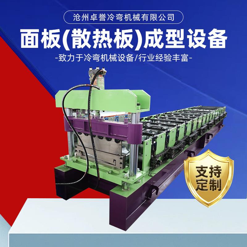 面板材料成型机铝单板成型外墙氟碳铝单板机冲孔铁皮压瓦机设备