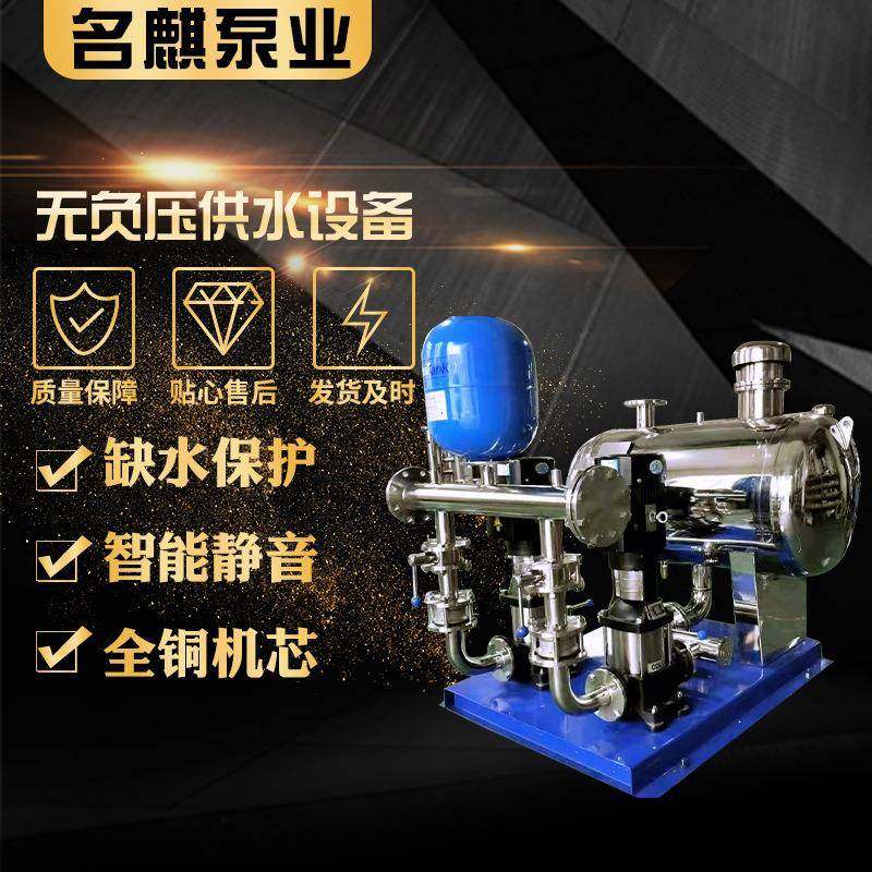 无负压供水设备无负压变频恒压二次成套增高层生活给水自动控制,五金/工具,循环泵/热水循环泵,淘宝优惠券,粉丝福利购,淘宝优惠卷