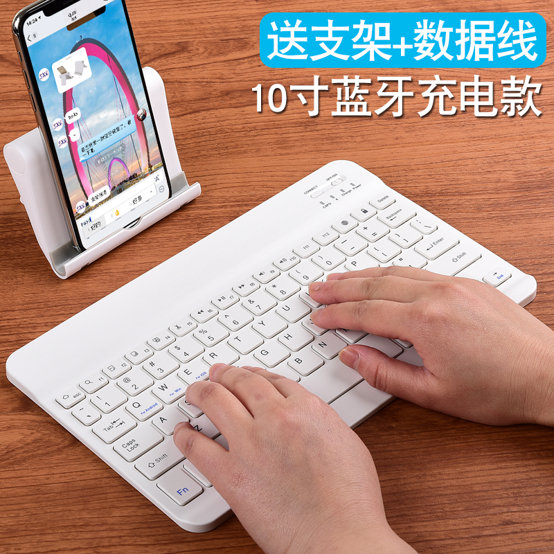 ÊÖ»ú¼üÅÌͨÓÃoppo°²×¿vivoСÃ×m5»ªÎªm6´ÅÎü¼üÅÌÊó±êÌ××°ÎÞÏßÀ¶ÑÀ