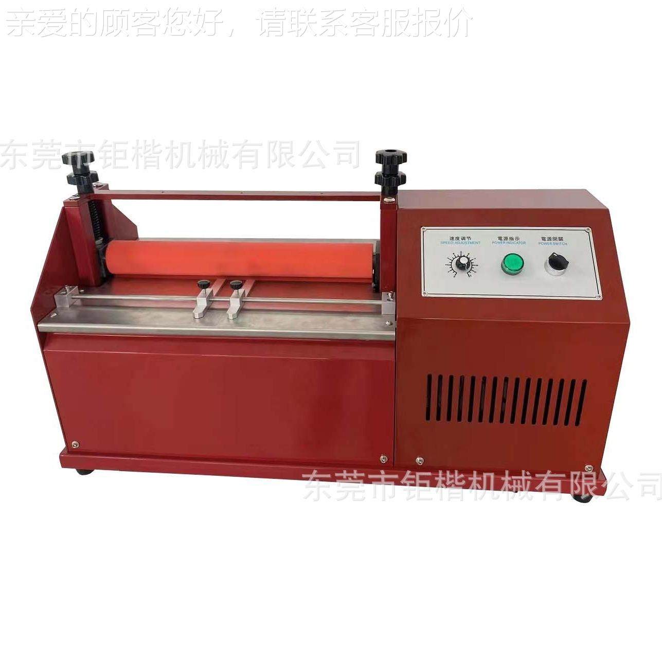 皮型带CW-2515B贴设合定机其他皮加革工备,纺织面料/辅料/配套,皮革加工设备,淘宝优惠券,粉丝福利购,淘宝优惠卷