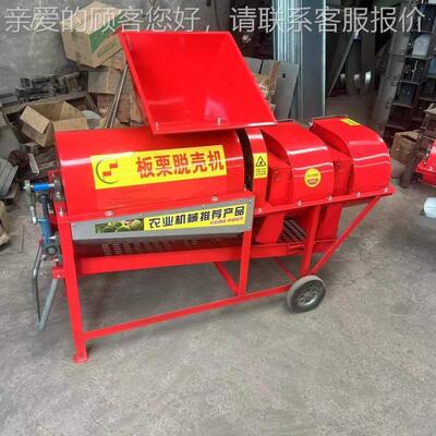 壳板CSU栗脱蓬机脱机剥壳机栗锥栗脱苞机油去刺球机栗剥子皮机去