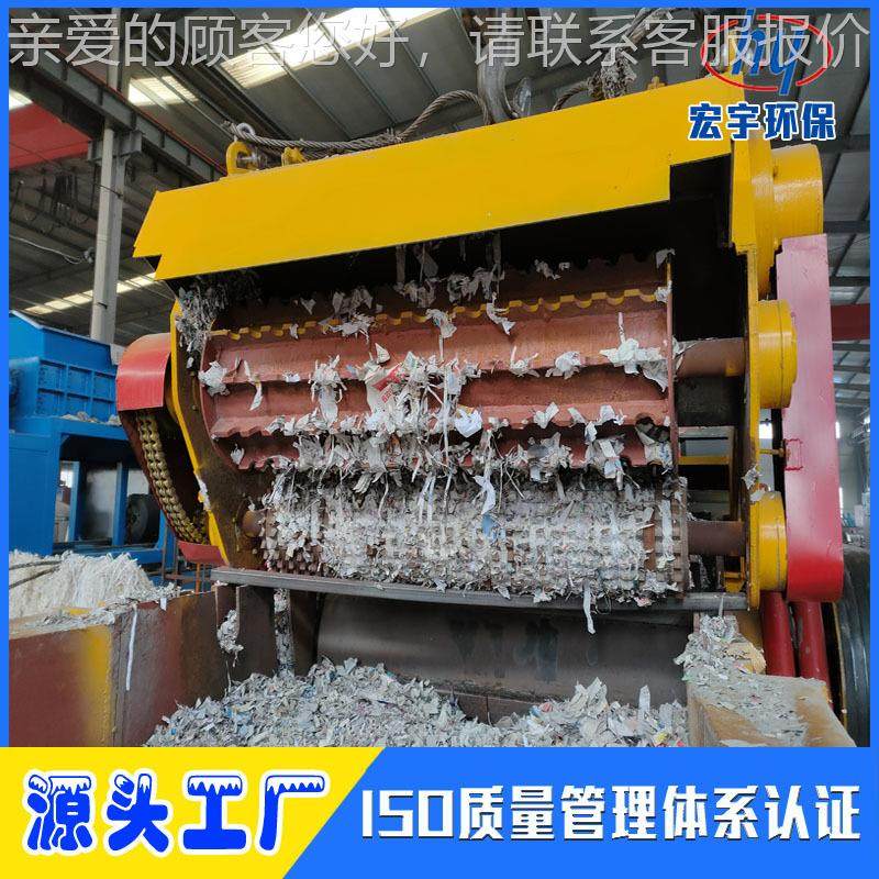 废GFZJ系列纸干法制浆生产线沉降 仓 撕裂 破 碎机精粉机成套设备