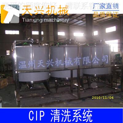 乳清品饮料业CI移P清洗GFV统 系动CIP洗车