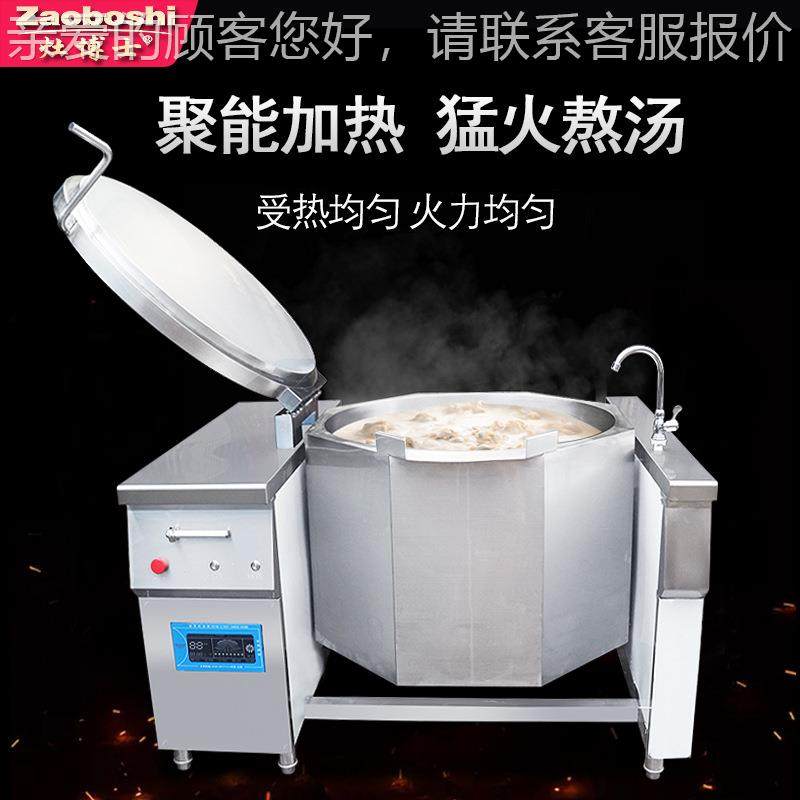 电动摇摆汤炉商BIY用电方磁可式汤锅300倾L八型带盖倒煮翻炉商厨