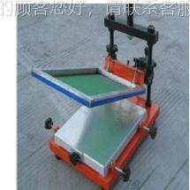 供应LT-80A手印台手印动丝印机，全自动丝印机，厂直家，销手刷