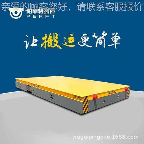 轨压缩机轨VUO道道电动平车 地小 重载轨车搬车运车