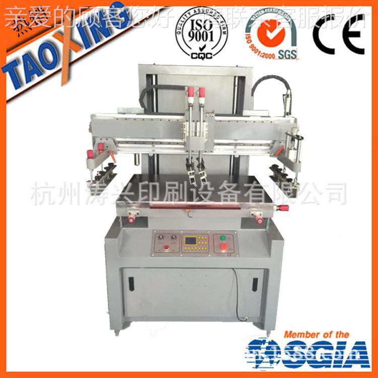 硅胶面 TX-4060S垫丝印半自动平面网印机桌布餐垫机丝网印揉