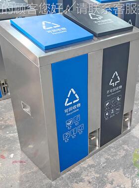 外脚踏式双色分户类不锈钢垃圾金桶C816-8回防静电喷粉属收箱厂家