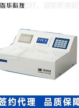 5B-3CV)CDO·氨氮双参(数测定5B-3C(V8仪实验室污水8测定仪智能型