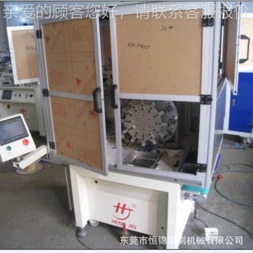 塑260R圆面胶制PVC管圆形瓶子 硅胶环丝网刷品机 新款套印色硅手