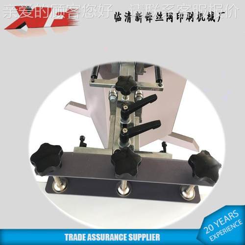 山体东厂家皮革印花机 转轮色八箱刷丝印880 布料印设备