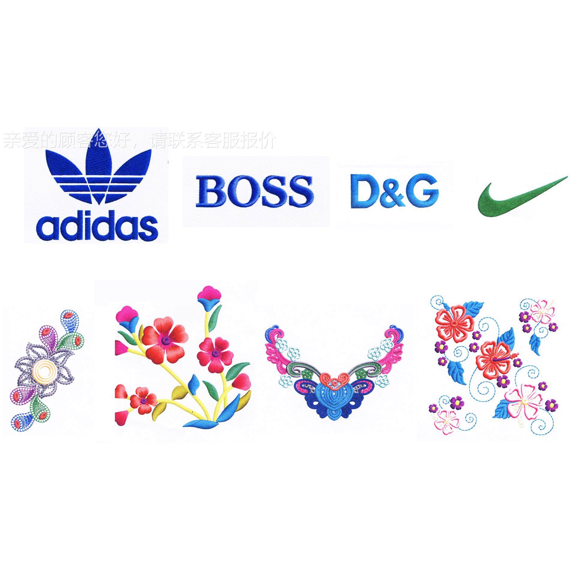 D机SDS-950N-950N家用缝绣一体机 电 脑绣花机电脑 缝纫广州家用