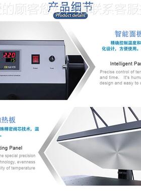 pr8intr filme for tYC-5B-MAshirt tiransfer prn热压机0x100cm