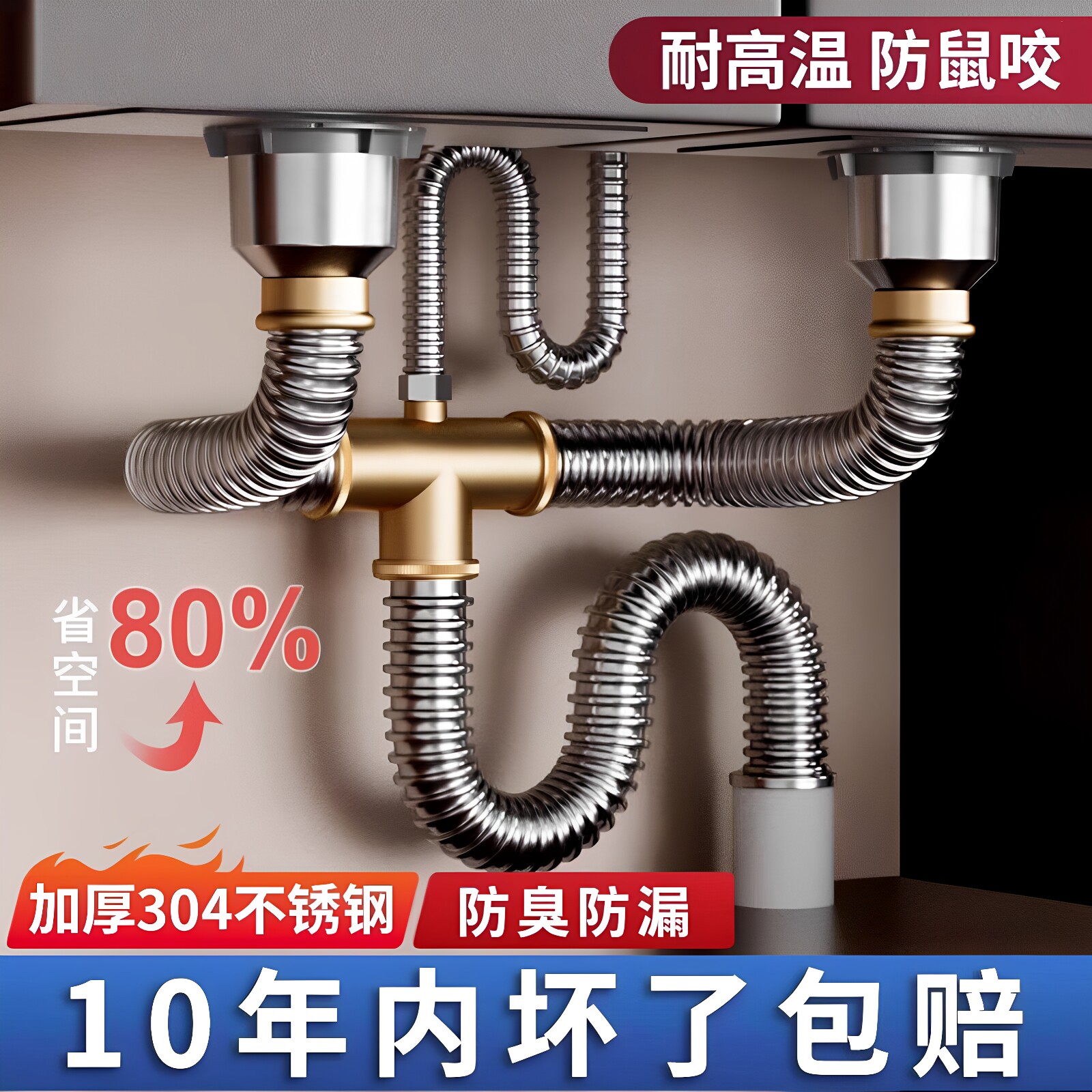JIULOE厨房不锈钢水槽下