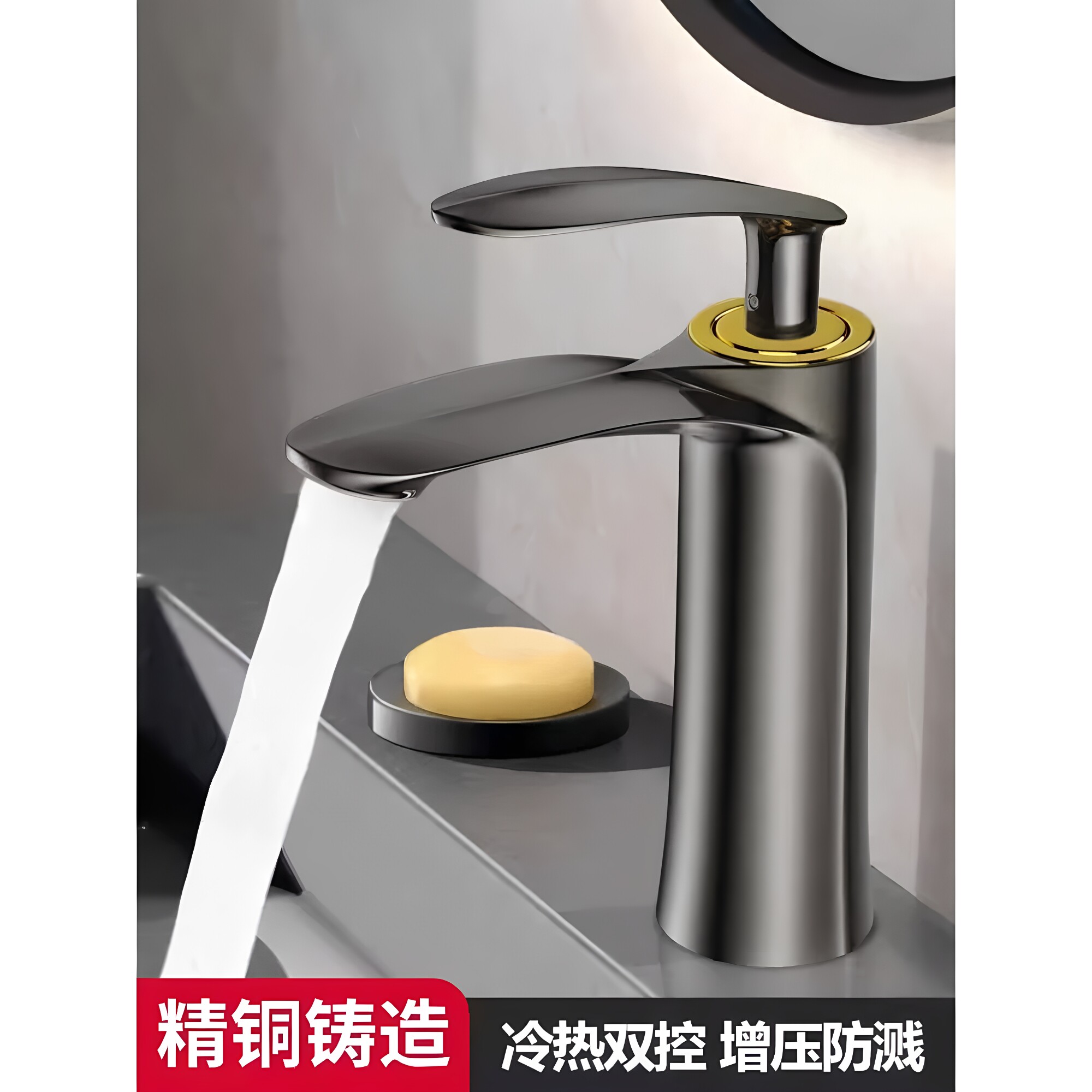 卫生间洗脸盆冷热龙头洗手盆家用
