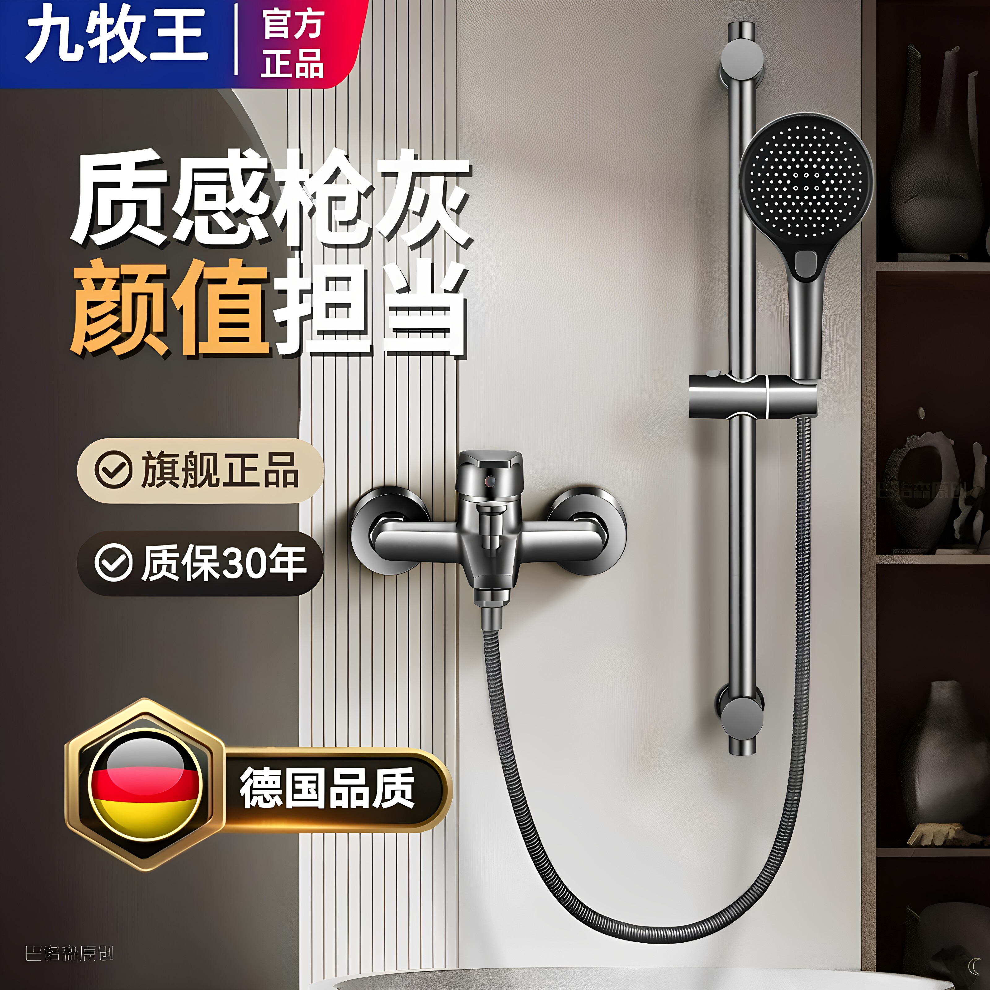 JIULOE洗澡增压花洒套装
