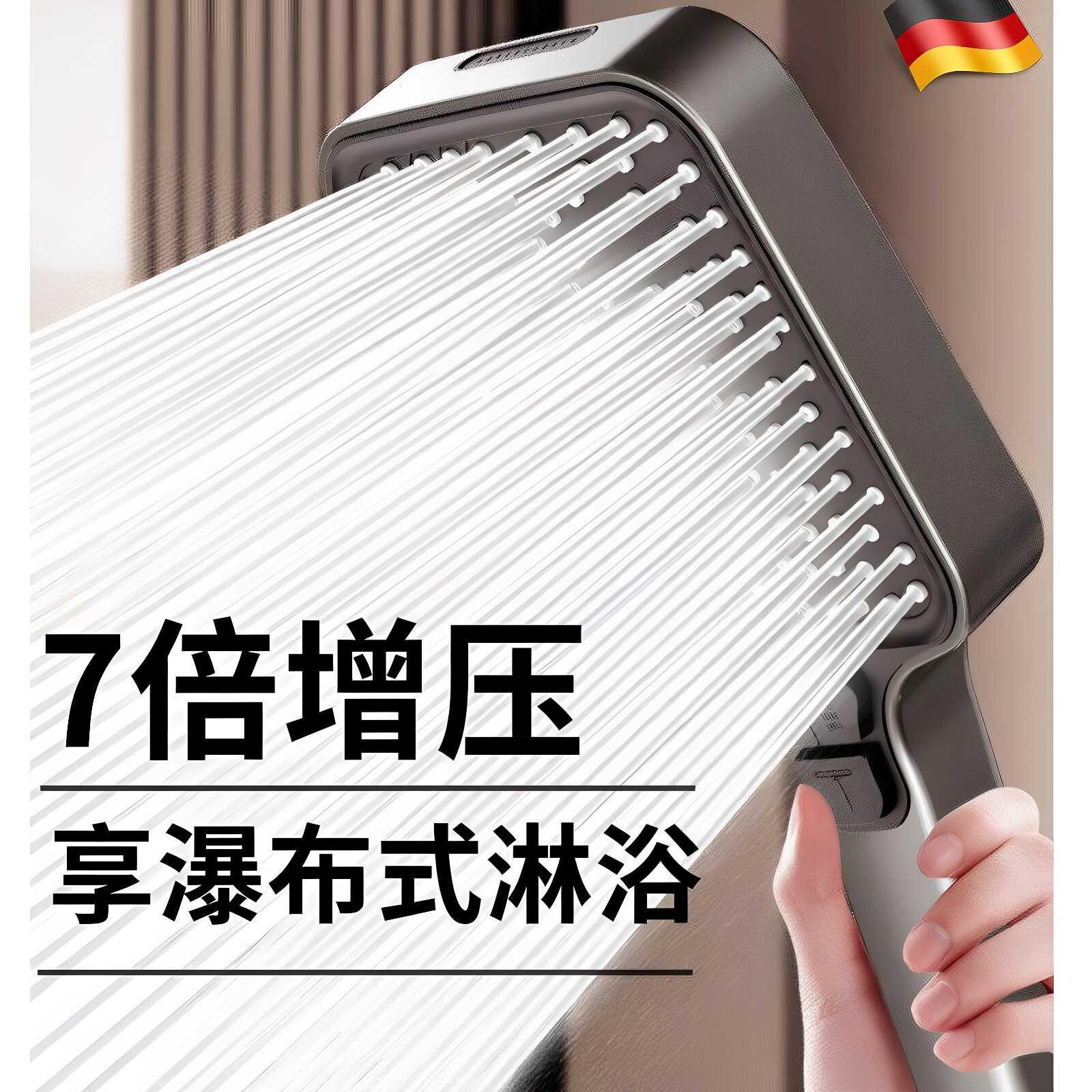 JIULOE增压花洒方形喷头大出水