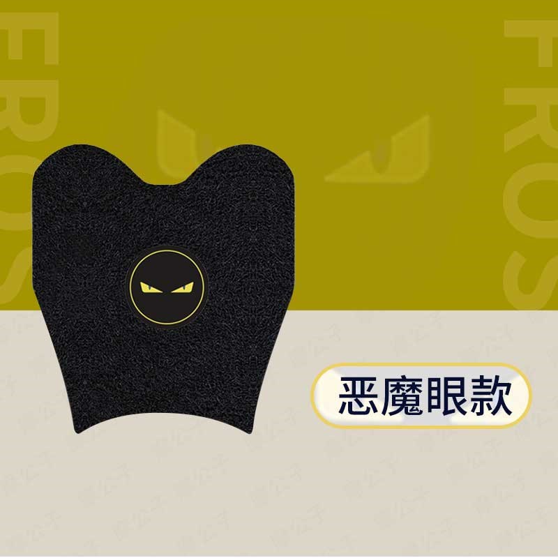 九号电动车FZ 110脚垫防水防滑fz110踏板垫FZMIX脚踩垫加厚垫丝圈
