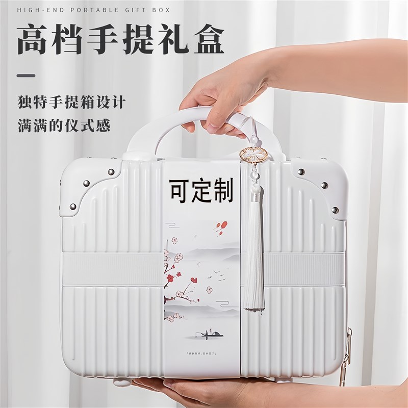 手提行李箱结婚伴手礼女伴娘盒子空盒高级感箱子手提袋礼盒