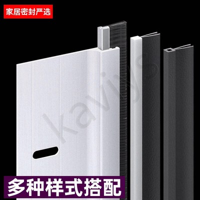 门底门缝密封条加宽防老鼠门挡门下防鼠挡板门缝挡鼠板金属门封条