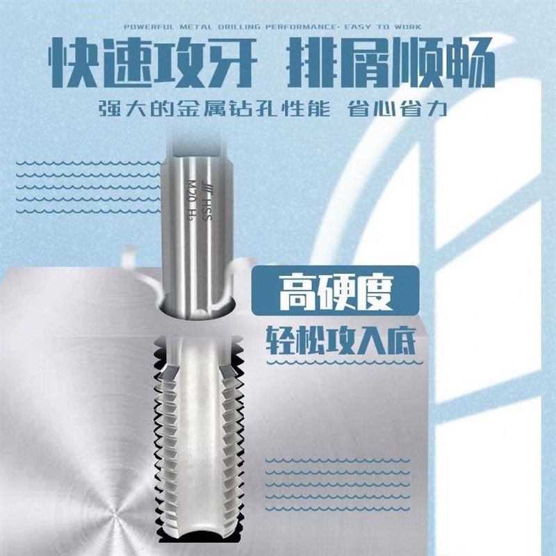 新品螺丝攻机用盲孔m丝公牙直槽平头L螺丝攻川牌自动螺纹攻牙