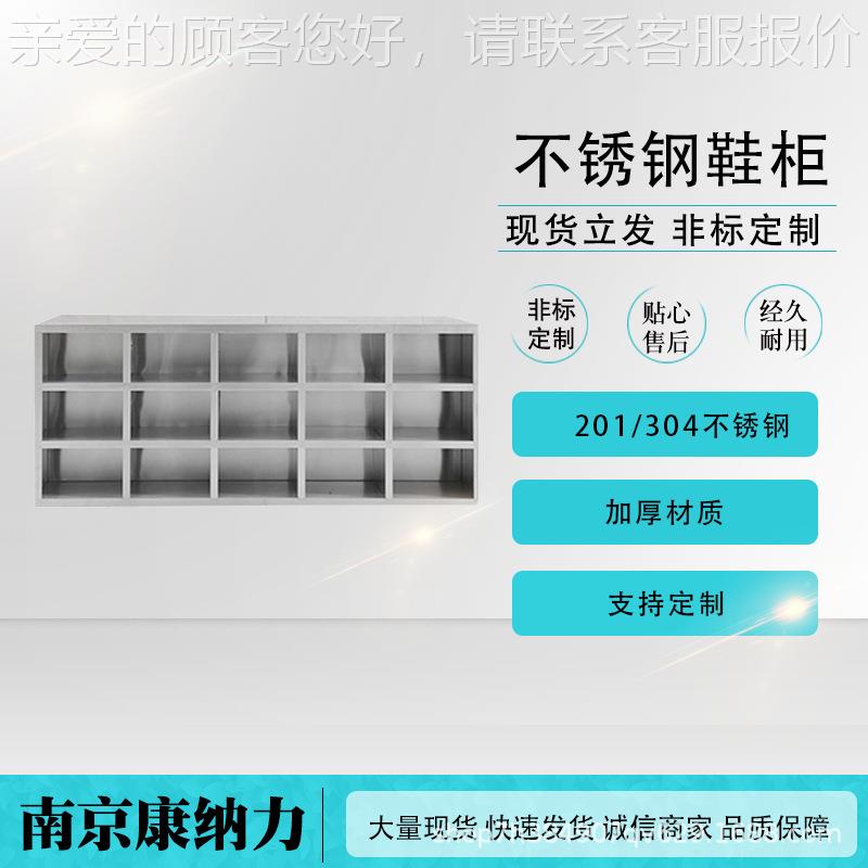 不锈KNL-BXGX室钢层无用尘鞋柜实验双三层无尘洁净鞋柜定制医院用