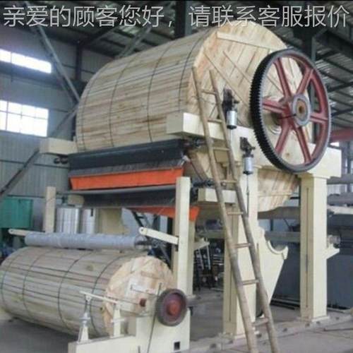 源全套造纸头厂全纸套造机设备造纸机新型造纸机生产设纸备家造机