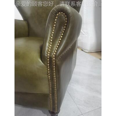 式美乡村真闲皮老虎椅头层牛轻皮单65728人沙发小美奢高靠背客厅