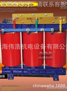 G-1W-100K002VSA三相干式隔离K变压器 20V变380V出口设备配套升压