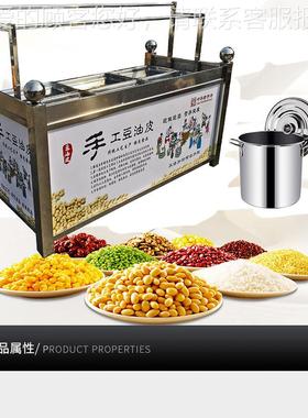 饭店手养工LEH油皮机 酒生腐竹油皮机 店备明档豆油皮机设厂家