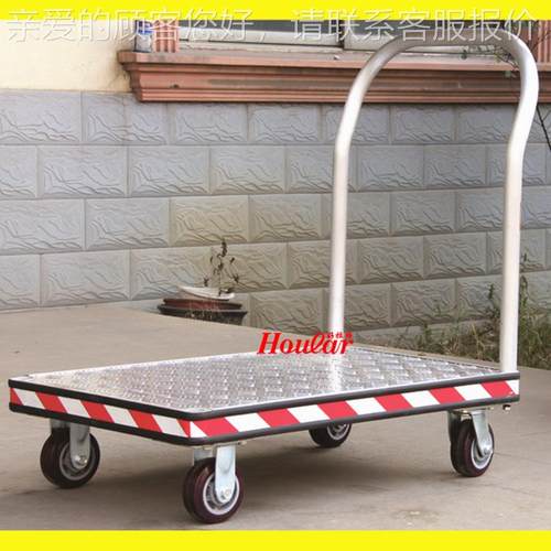 现供应F246BFCF重型铝AF246（制板平板车铝制花纹平新款铝制A平货