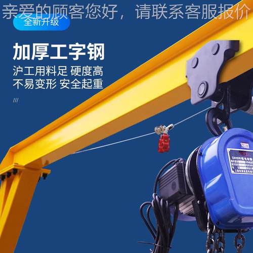 厂龙门米吊1吨2米*22移动式推航吊手起重1吨2吨家吨起重机小型龙
