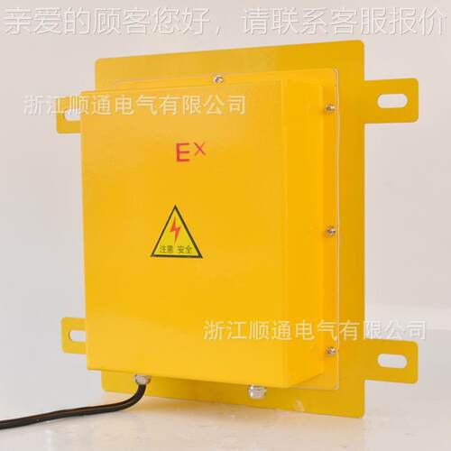 LDMS-Y防爆方形溜槽堵开关 DS塞-I 输送PQK机安料全堵煤堵检测器D