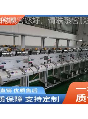 单TL013锭单家控断纱自停高倒油毛机络筒机过过蜡厂速直销