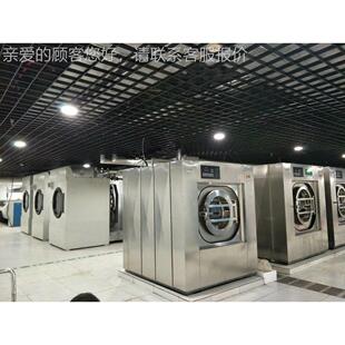 酒店专用大型0洗被机乌鲁齐动全自洗脱机木家用5XTQ-50kg公斤大容