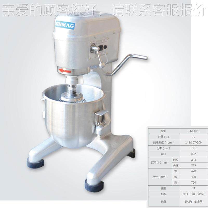 DED打2蛋机粉20L拌机和面机商用SM-210/02多用途搅拌机