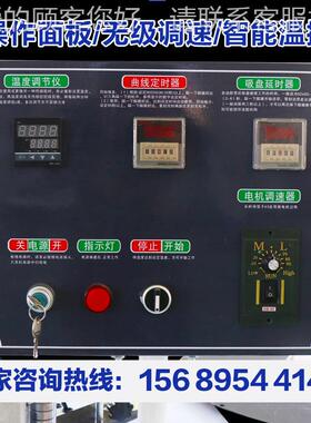 摇臂边叠臂封曲直线封边机木工TZ-01488型异形曲线封边机全屋定制