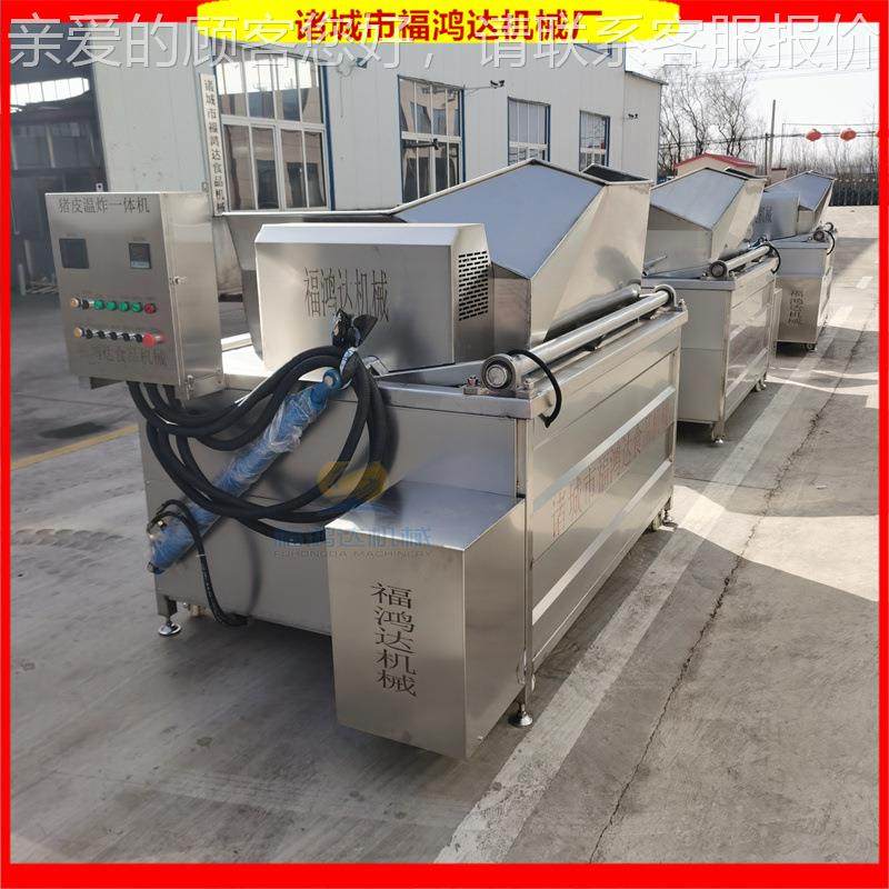 小片麻叶油炸 锅电油加热肉LOD皮炸机 自温动出料肉皮皮炸皮锅,清洗/食品/商业设备,其他食品加工设备,淘宝优惠券,粉丝福利购,淘宝优惠卷